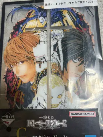 제일복권 데스노트 DEATHNOTE C상 아크릴 보드 야가미 라이토 L