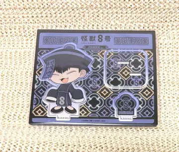 키온시 아크릴 스탠드 호시나 부대장