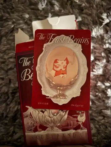 POPMART SKULLPANDA The Feast Begins