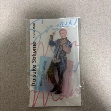 아크릴 스탠드 Snow Man 사쿠마 다이스케