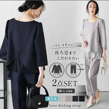 [ 미사용 새상품 ] 포멀 셋업 M 그레이지 2세트 입학식 졸업식