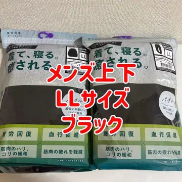 워크맨 메디힐 남성용 파일 상하의 LL 사이즈