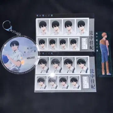 빛이 죽은 여름 츠지나카 요시키 묶음 판매