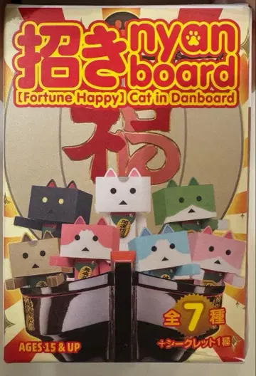 마네키 nyan board