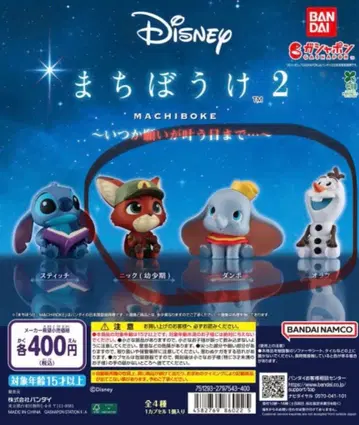 디즈니 가챠 기다림 2 닉 덤보 올라프 3개 세트