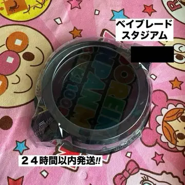 베이블레이드 스타디움 블랙