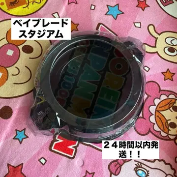 베이블레이드 스타디움 블랙