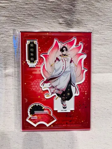 WIND BREAKER 아크릴 스탠드 백귀야행 스오우 1