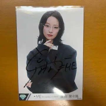 노이메  배타적 파이터 자켓 브로마이드 친필 츄