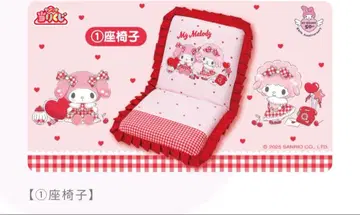 마이멜로디 마이스위트피아노 뽑기 산리오 좌식 의자