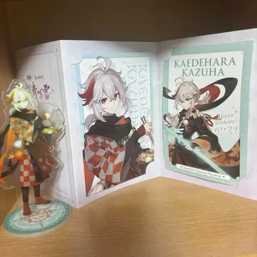 카에데하라 카즈하 묶음 판매