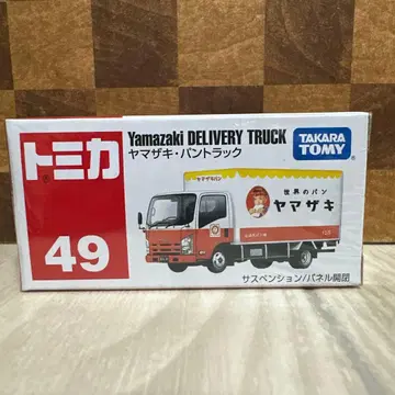 토미카 No.49 자키 빵 트럭 미개봉 새상품 단종