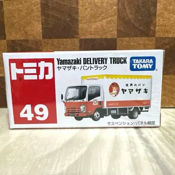 토미카 No.49 자키 빵 트럭 미개봉 새상품 단종
