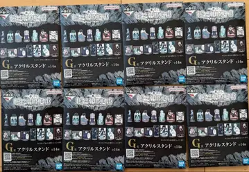 제일복권 DEATH NOTE G상 미개봉 x 8