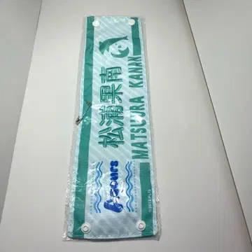 러브 라이브! Aqours 마츠우라 카난 자수 팔뚝띠