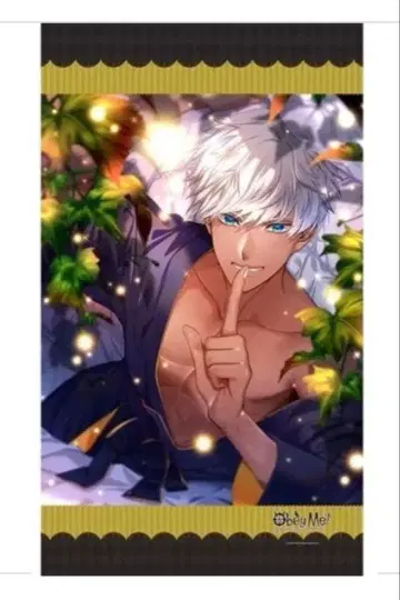 [ Obey Me! ] 오베이 미 시트 (마몬/너와 맺는 계약서)