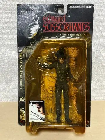 무비매니아스 3 에드워드 가위손 피규어