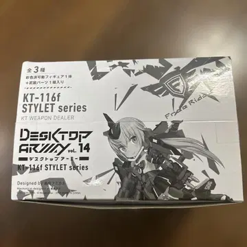 데스크탑 아미 14 STYLET 박스 세트