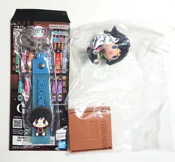 기유 쵸코놋코 포콧토 참 제일복권 귀멸