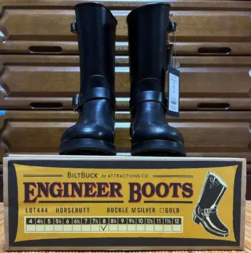 BILTBUCK 빌드백 Lot.444 엔지니어 부츠