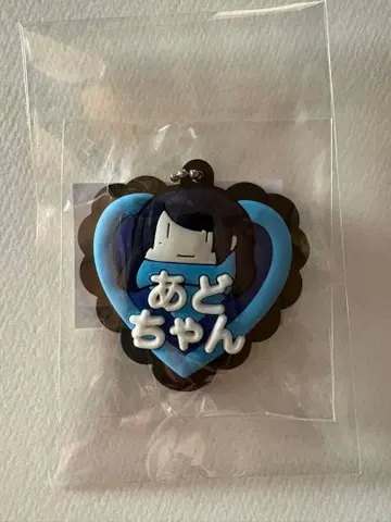 Ado 요다카 가챠가챠