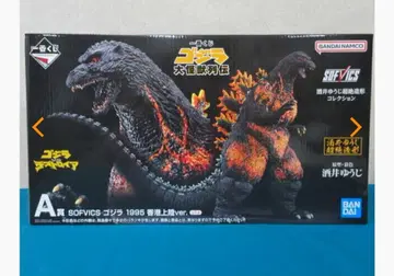 제일복권 고질라 대괴수열전 A상 SOFVICS 1995 홍콩상륙ver.