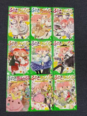 9권 세트 쌍둥이 챌린지! 아동서 초등학생 독서 도서 고학년 1-9권