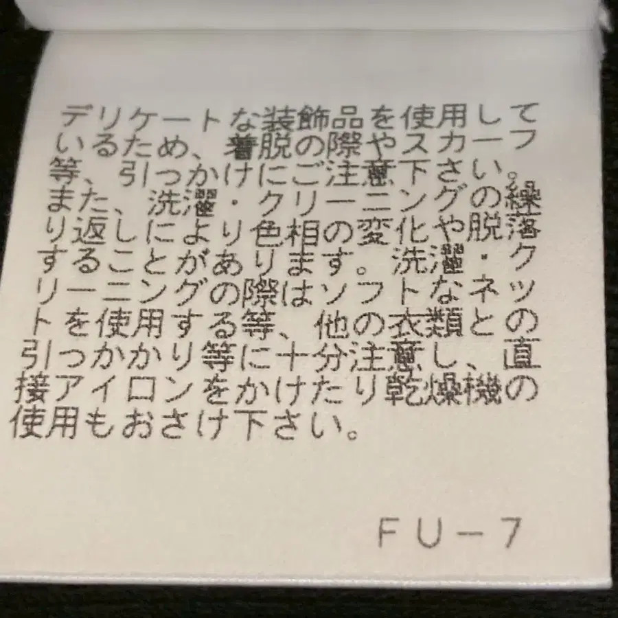 10번째 상품 이미지