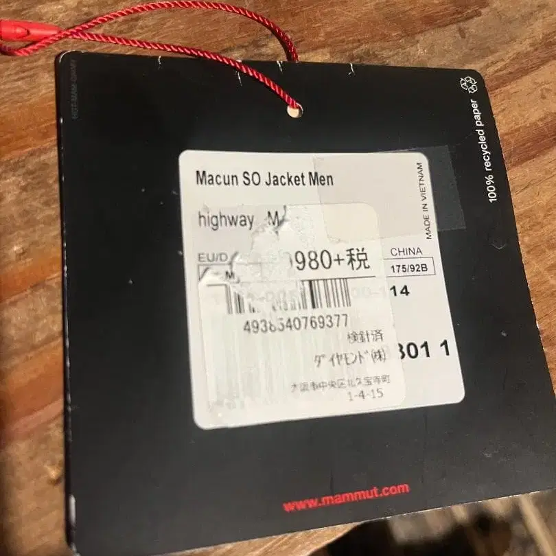 6번째 상품 이미지