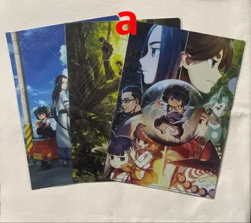 라 샤오헤이 전기 클리어 파일 3장