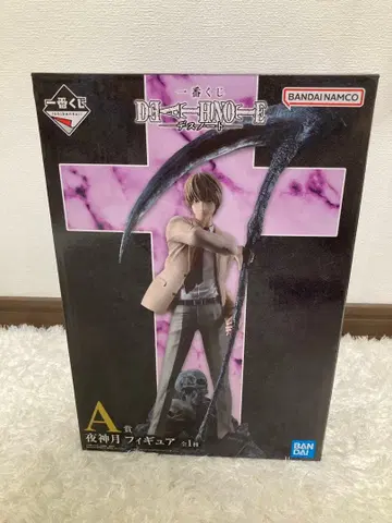 제일복권 DEATH NOTE 야가미 라이토 A상 피규어