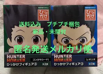 헌터헌터 피규어 히카케 피규어 곤 레오리오
