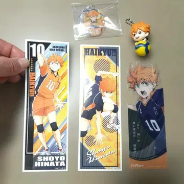 히나타 쇼요 하이큐!! 키링과 피규어 세트