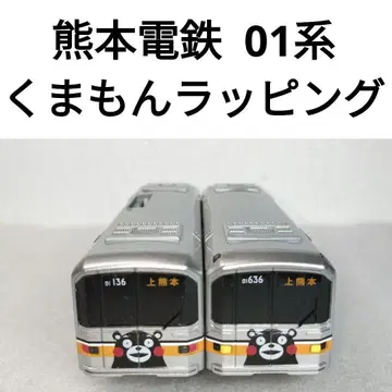 프라레일 구마모토 전철 01계 구마몬 랩핑 69