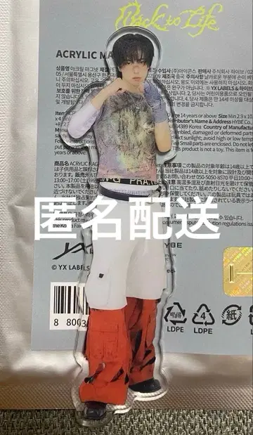 &TEAM TAKI 타키 아크릴 마그넷 아크릴 스탠드