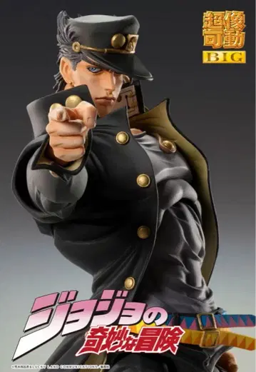 초조가동 BIG 쿠죠 죠타로 / 죠죠의 기묘한 모험 제3부