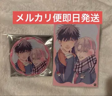 디어 플러스 Gratte 그래테 애니메이트 아가타 아이 선생님