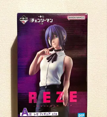 체인소 맨 레제 피규어 A상