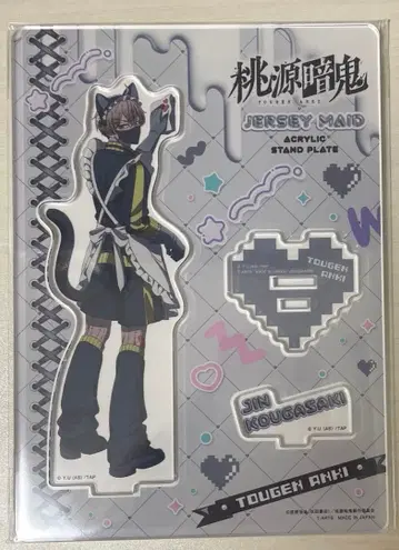 도원암귀 저지 메이드 코우고자키 진 아크릴 스탠드