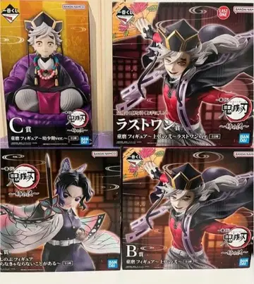 귀멸의 칼날 피규어 세트 C상 B상 A상 라스트 원