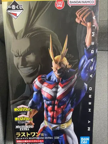 마스터라이즈 EXTRA 올마이트 LAST ONE