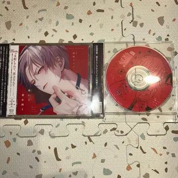 [드라마 CD] 무릎 꿇고 사랑을 묻다 첫 구매 혜택 쁘띠 코믹 포함