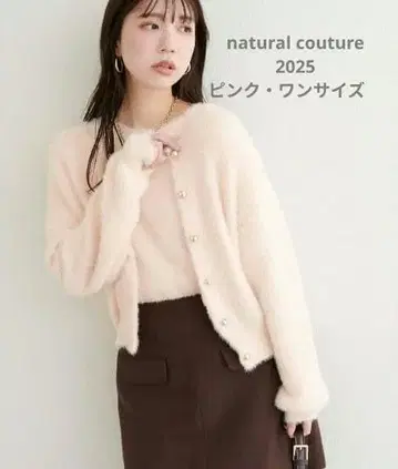 거의 새상품 페더얀 니트 가디건 핑크 무지