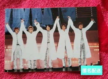 귀중! 아라시 패밀리 클럽 공식 사진 H5