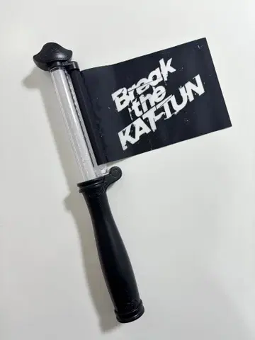 Break the KAT-TUN 응원봉