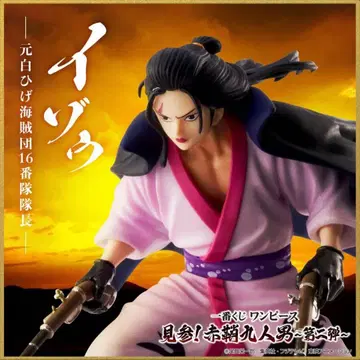 제일복권 원피스 이조 피규어