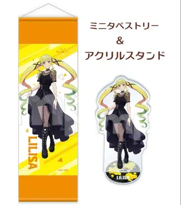 스즈노미야 리리사 미니 태피스트리 아크릴 스탠드