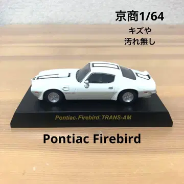 교쇼 1/64 폰티악 파이어버드 트랜스 AM
