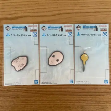 제일복권 HUNTER x HUNTER J상 러버 컬렉션 히소카 이르미