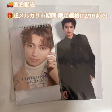 고쥬우쟈 백야육왕 스즈키 히데오 달력 2026